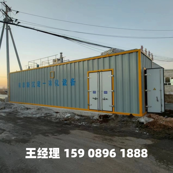 张家界磁混凝一体化设备